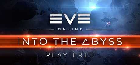 Купить ключ дешево EVE Online. 3 месяца Омега-статуса