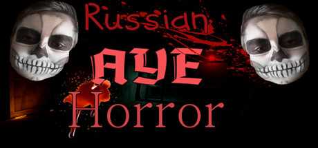 Купить ключ дешево Russian AYE Horror. Commercial License