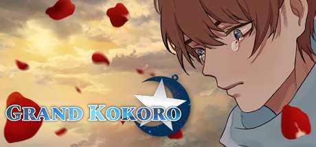 Купить ключ дешево Grand Kokoro. Episode 1