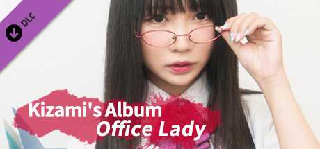 Купить ключ дешево Kizami's album. Office Lady