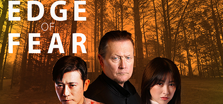 Купить ключ дешево Edge of Fear