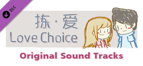 Купить ключ дешево LoveChoice. Original SoundTracks