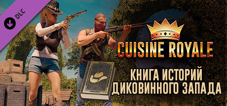 Купить ключ дешево Cuisine Royale. The Weird West Stories Book