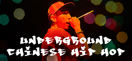 Купить ключ дешево Underground Chinese Hip Hop