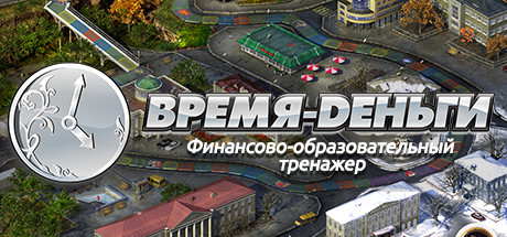 Купить ключ дешево Timeflow