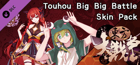 Купить ключ дешево 东方大战争 ~ Touhou Big Big Battle. Skin Pack 3