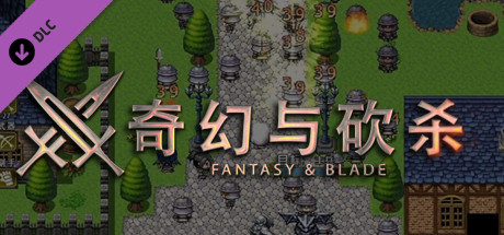 Купить ключ дешево DLC-天生的力量
