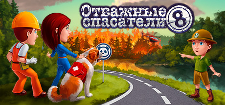 Купить ключ дешево Rescue Team 8. Commercial License