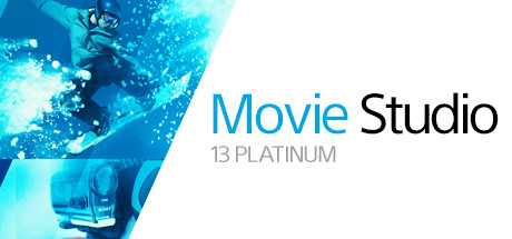 Купить ключ дешево Movie Studio 13 Platinum. Steam Powered