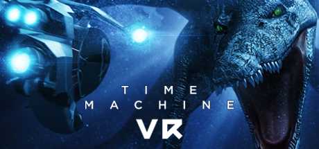 Купить ключ дешево Time Machine