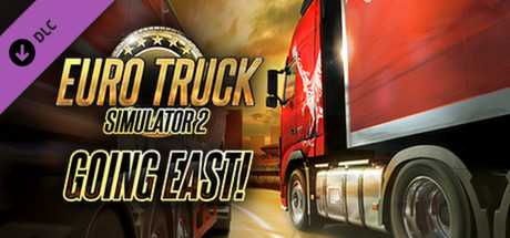 Купить ключ дешево Euro Truck Simulator 2. East + North Expansions