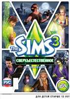 Купить ключ дешево The Sims 3 Сверхъестественное Дополнение