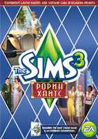 Купить ключ дешево The Sims 3 Рорин Хайтс