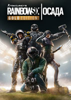 Купить ключ дешево Tom Clancy's Rainbow Six Осада Gold Edition