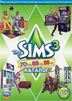 Купить ключ дешево The Sims 3 70-Е, 80-Е, 90-Е КАТАЛОГ