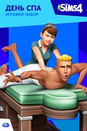 Купить ключ дешево The Sims 4 День спа