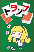 Купить ключ дешево Card games SURASURA (Mobile)