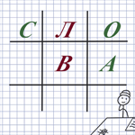 Купить ключ дешево GameWords (Mobile)