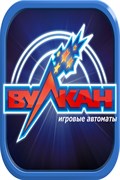 Купить ключ дешево Игровые автоматы вулкан (Mobile)