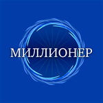 Купить ключ дешево Quem Quer Milhões Quiz (Mobile)