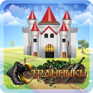 Купить ключ дешево Странники (Mobile)