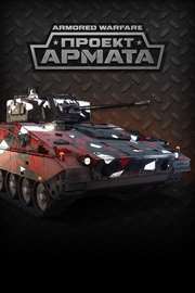 Купить ключ дешево Набор Marder 2