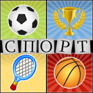 Купить ключ дешево 4 картины 1 спорт (Mobile)