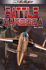Купить ключ дешево BATTLE GAREGGA Rev.2016 (Xbox One)