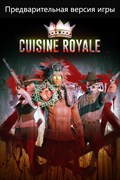 Купить ключ дешево CRSED. F.O.A.D (Xbox One)