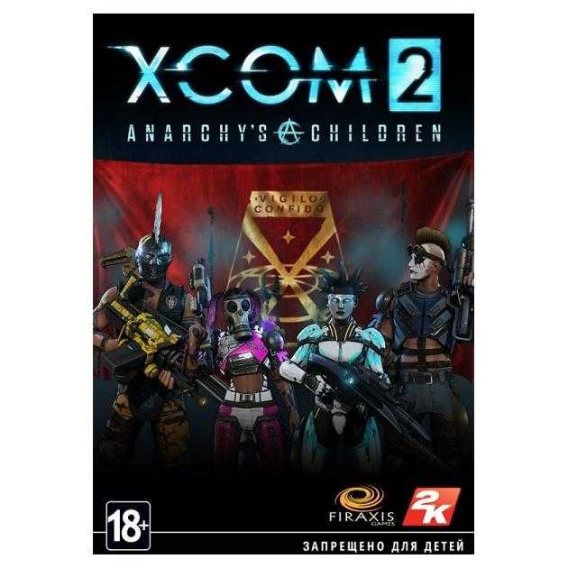 Купить ключ дешево XCOM 2. Дети анархии