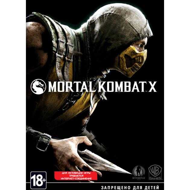 Купить ключ дешево Mortal Kombat X (Xbox One)