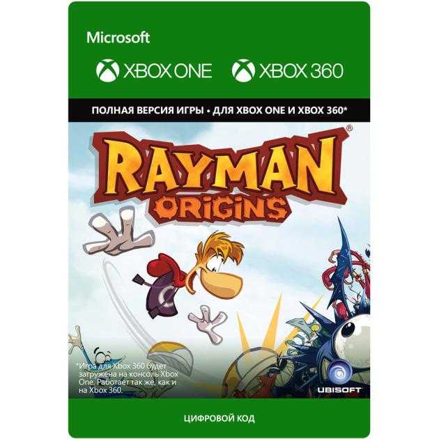 Купить ключ дешево Rayman Origins Xbox One, Xbox 360, цифровой ключ (Xbox 360)