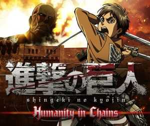 Купить ключ дешево Shingeki no Kyojin. Humanity in Chains (Nintendo 3DS)