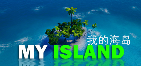 Купить My Island