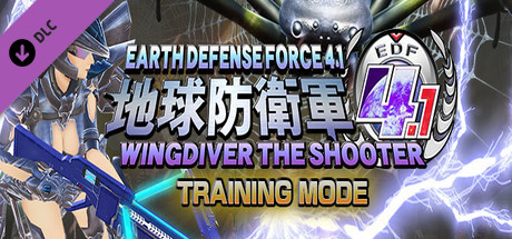 Купить ключ дешево EARTH DEFENSE FORCE 4.1 WINGDIVER THE SHOOTER. TRAINING MODE