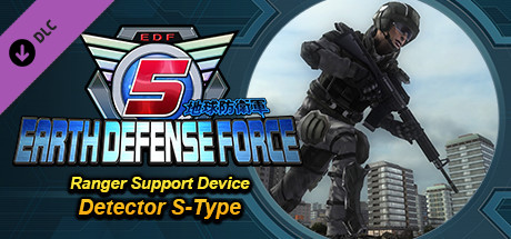Купить ключ дешево EARTH DEFENSE FORCE 5. Ranger Support Device. Detector S-Type