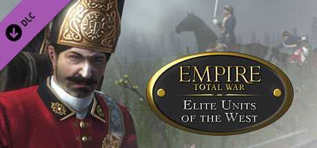 Купить ключ дешево Empire. Total War. Elite Units of the West