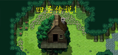 Купить ключ дешево 四圣传说之黑暗森林