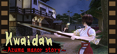 Купить Kwaidan