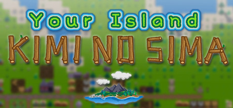 Купить Your Island. KIMI NO SIMA