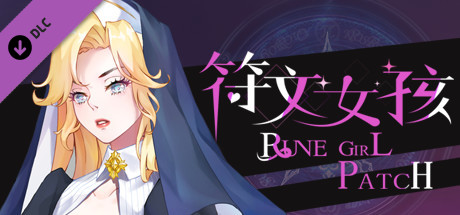 Купить ключ дешево 符文女孩/Rune Girl. Patch