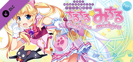 Купить Idol Magical Girl Chiru Chiru Michiru Original Soundtrack