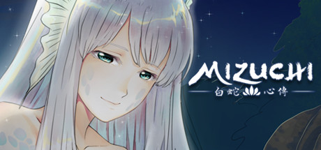 Купить Mizuchi 白蛇心傳