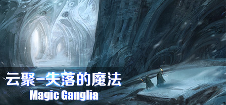 Купить ключ дешево 云聚：失落的魔法 Magic Ganglia