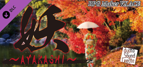 Купить ключ дешево RPG Maker VX Ace. Ayakashi Music Pack
