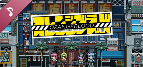 Купить ключ дешево Orangeblood OST