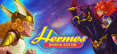 Купить ключ дешево Hermes. War of the Gods