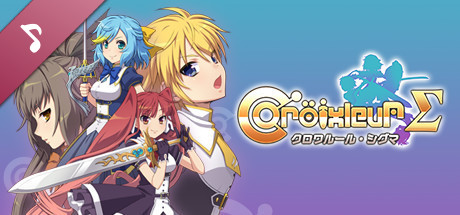 Купить ключ дешево Croixleur Sigma OST