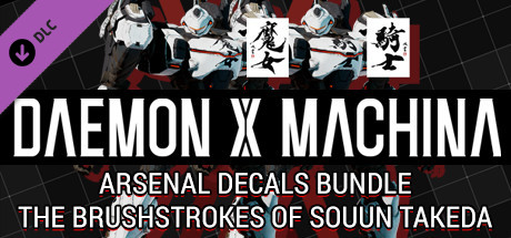 Купить ключ дешево DAEMON X MACHINA. Arsenal Decals Bundle. The Brushstrokes of Souun Takeda