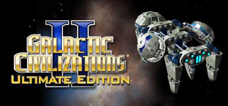 Купить Galactic Civilizations II. Ultimate Edition